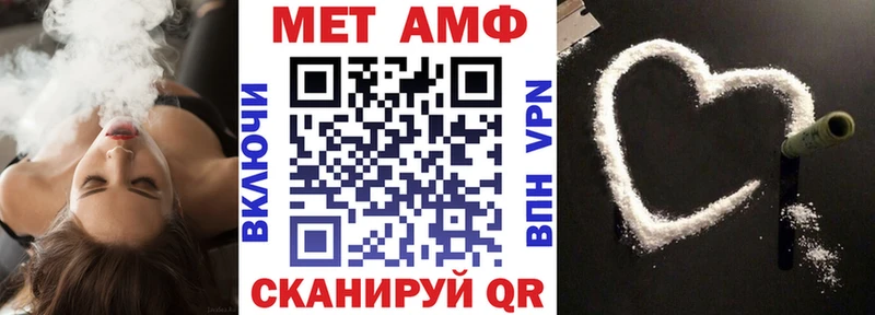 сколько стоит  Омск  mega как войти  Amphetamine 97% 