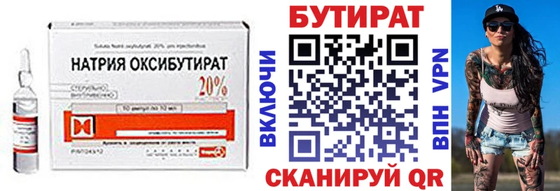 hydra рабочий сайт купить Омск БУТИРАТ буратино