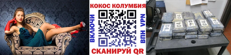 цена наркотик  ссылка на мегу рабочий сайт  Cocaine Боливия  Омск 