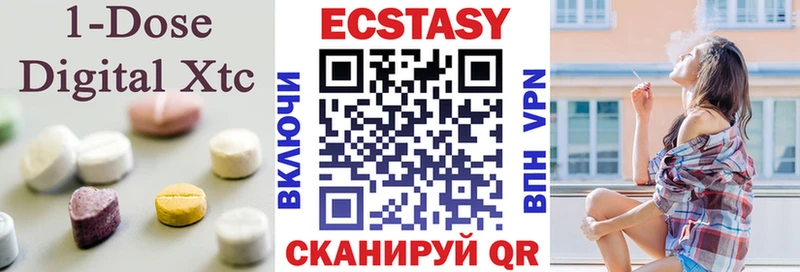 Экстази 99%  что такое   Омск 