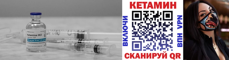 КЕТАМИН ketamine  наркошоп  Омск 
