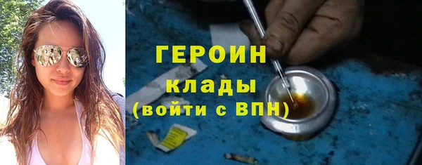 героин Абдулино