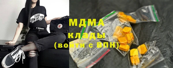 кокаин VHQ Абинск
