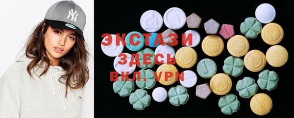 трава Абаза