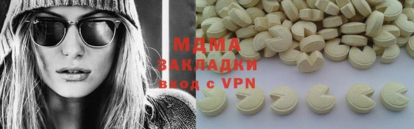 кокаин VHQ Абинск