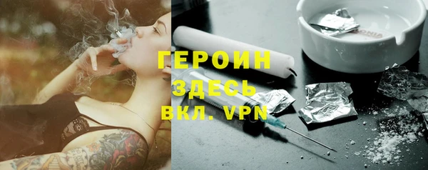 трава Абаза
