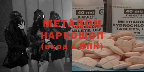 кокаин VHQ Абинск