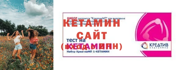 кокаин VHQ Абинск