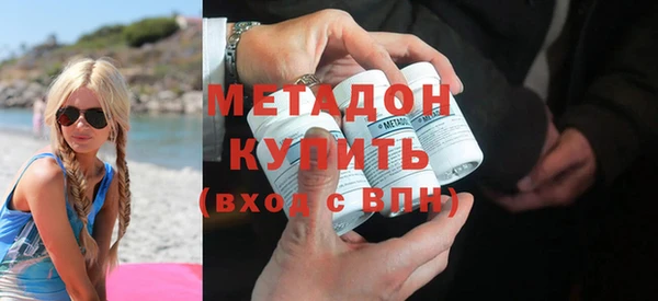 кокаин VHQ Абинск