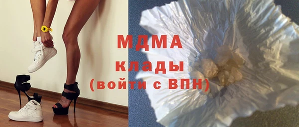 трава Абаза