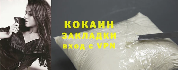 кокаин VHQ Абинск