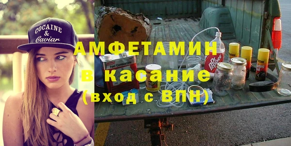 кокаин VHQ Абинск