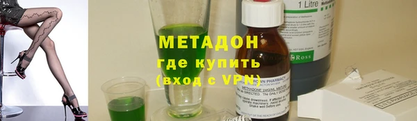 трава Абаза