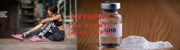 прущие грибы Осташков