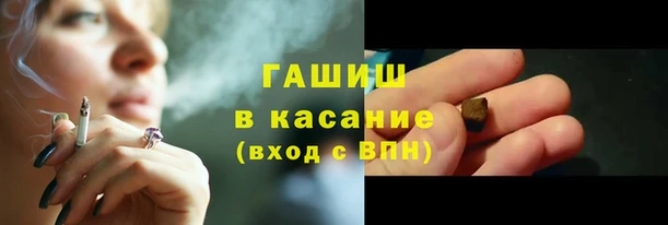 героин Абдулино