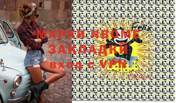 кокаин VHQ Абинск