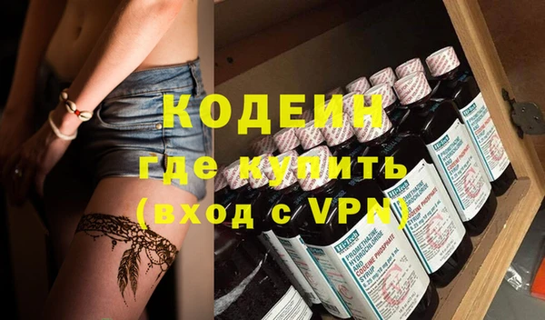 трава Абаза