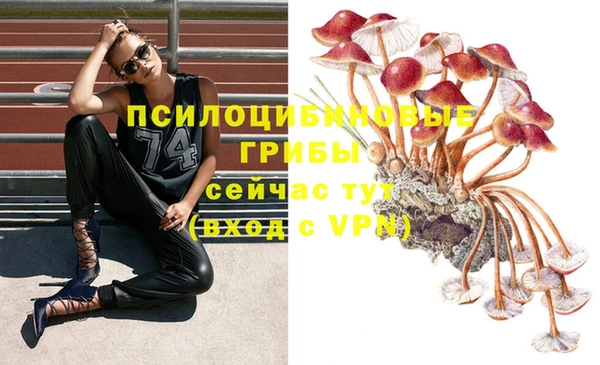 кокаин VHQ Абинск
