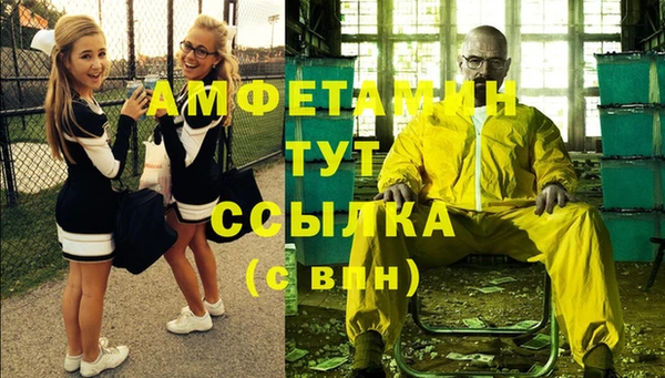 кокаин VHQ Абинск