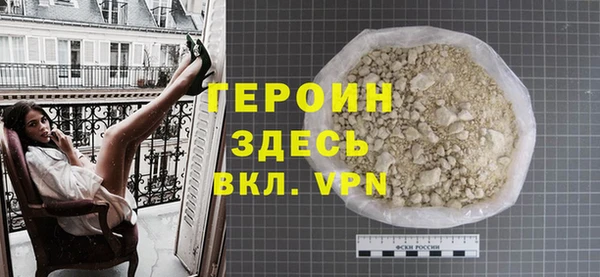 трава Абаза