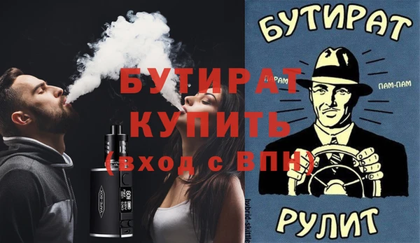 трава Абаза