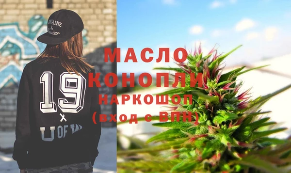 кокаин VHQ Абинск