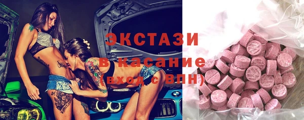 кокаин VHQ Абинск