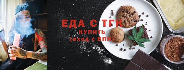 таблы Осинники