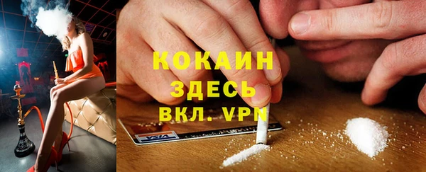 героин Абдулино