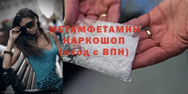 героин Абдулино