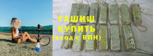 трава Абаза