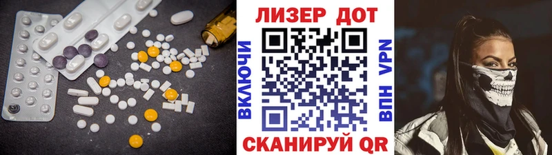 Лсд 25 экстази кислота  Омск 