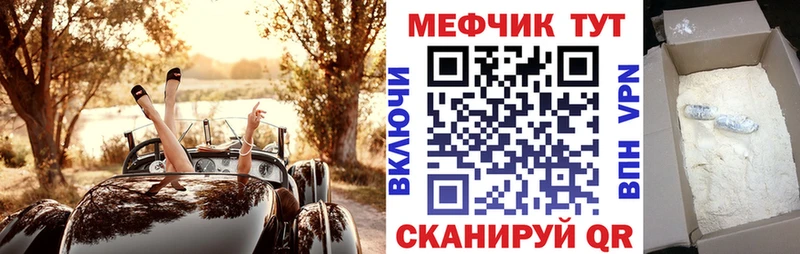 Меф кристаллы  Омск 