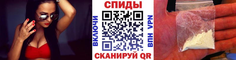 Метамфетамин мет  Омск 