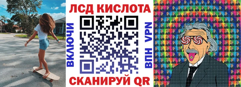 купить закладку Омск Наркотические марки 1500мкг