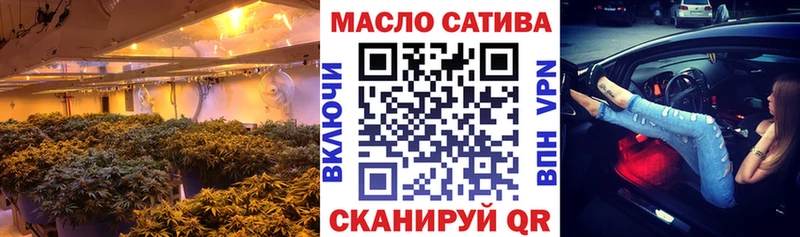 где продают наркотики Омск Дистиллят ТГК гашишное масло