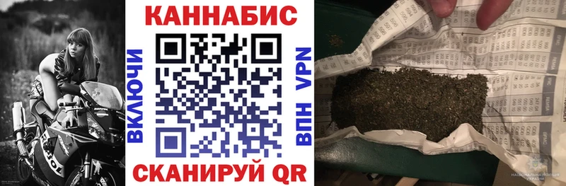 МАРИХУАНА THC 21%  Омск 